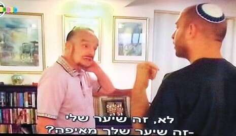 צילום מסך: מתוך ערוץ 10 צילום מסך: מתוך ערוץ 10