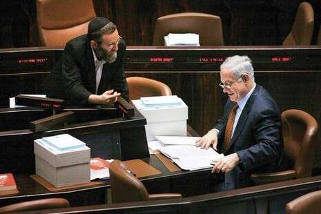 צילום: פלאש 90 צילום: פלאש 90