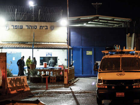 צילום: פלאש 90 צילום: פלאש 90
