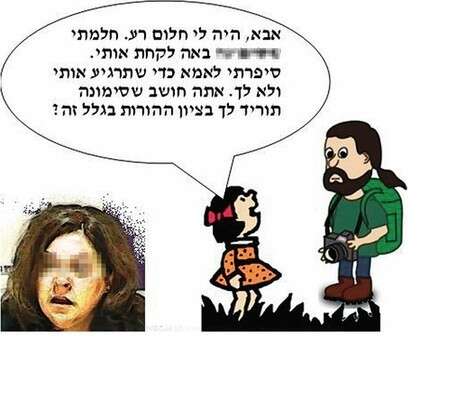 ללא ללא