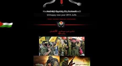 צילום: צילום מסך מתוך האתר צילום: צילום מסך מתוך האתר