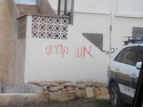 צילום: צילום: זאכריה מרבנים למען זכויות האדם צילום: צילום: זאכריה מרבנים למען זכויות האדם