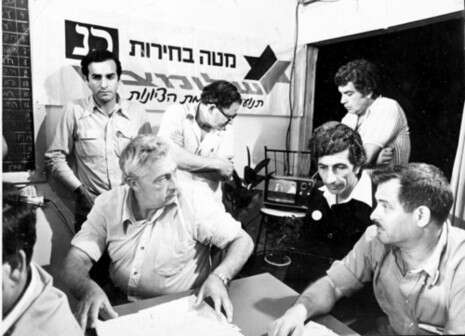 צילום: שמואל רחמני צילום: שמואל רחמני