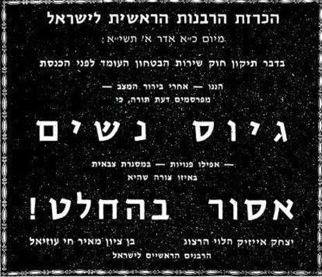 צילום: ארכיון צילום: ארכיון