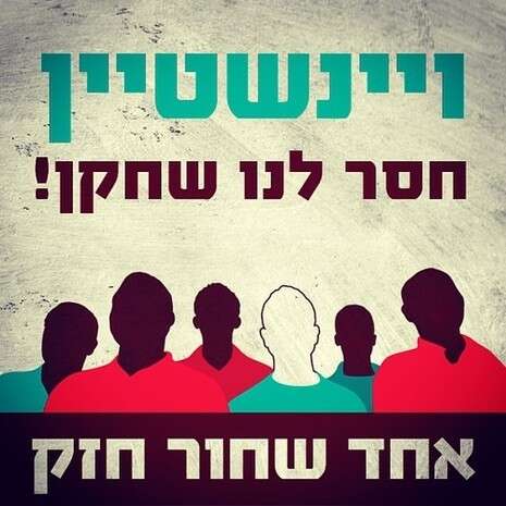 באדיבות ספריית לוינסקי באדיבות ספריית לוינסקי