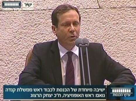צילום מסך: מתוך ערוץ הכנסת צילום מסך: מתוך ערוץ הכנסת