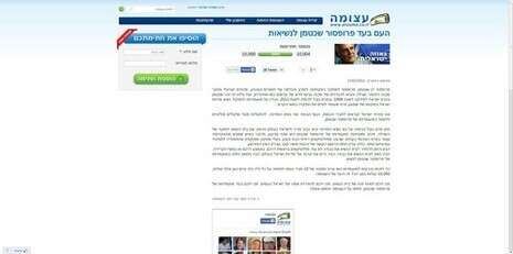 צילום: צילום מסך צילום: צילום מסך