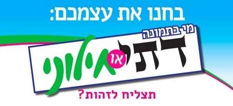 צילום מסך צילום מסך