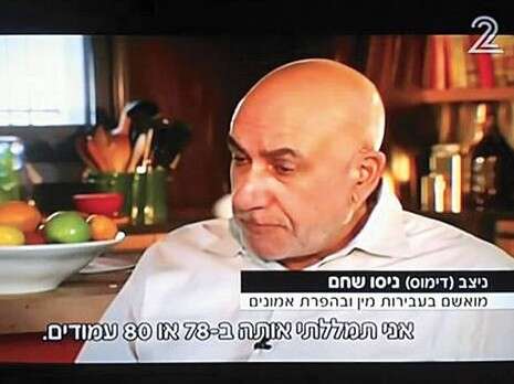 צילום: צילום מסך מתוך ערוץ 22 צילום: צילום מסך מתוך ערוץ 22