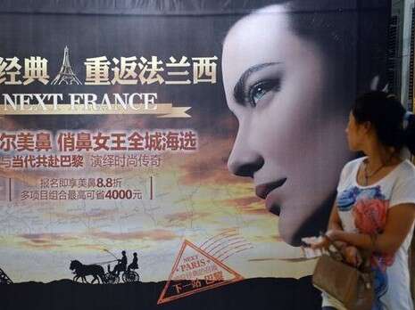 AFP AFP