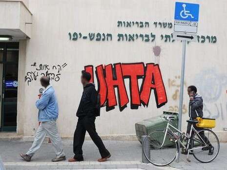 צילום: ראובן קסטרו צילום: ראובן קסטרו