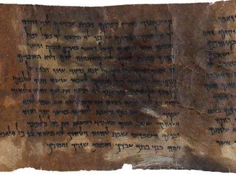 צילום: באדיבות רשות העתיקות צילום: באדיבות רשות העתיקות