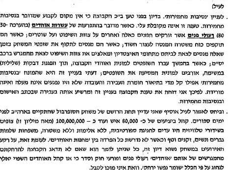 צילום מסך צילום מסך