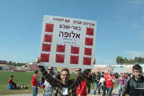 צילום: שי מוגילבסקי צילום: שי מוגילבסקי