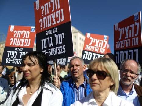 צילום: פלאש 90 צילום: פלאש 90