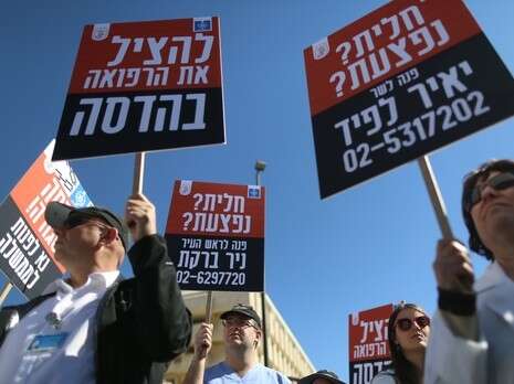 צילום: פלאש90 צילום: פלאש90
