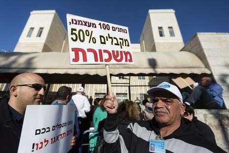 צילום: פלאש 90 צילום: פלאש 90