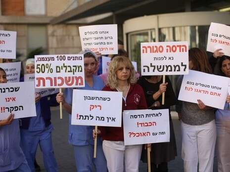 צילום: פלאש 90 צילום: פלאש 90