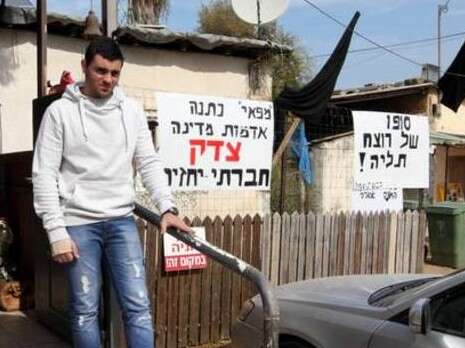 צילום: יוסי אלוני צילום: יוסי אלוני