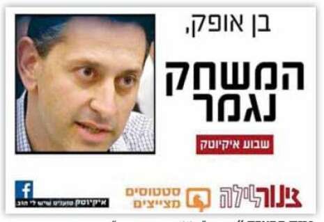 צילום: מתוך ''סטטוסים מצייצים'' צילום: מתוך ''סטטוסים מצייצים''