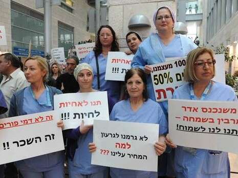 צילום: ראובן קסטרו צילום: ראובן קסטרו
