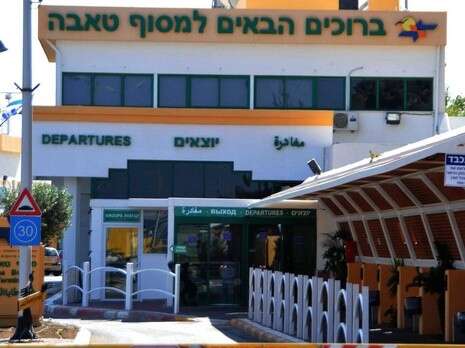 צילום: יהודה בן יתח צילום: יהודה בן יתח