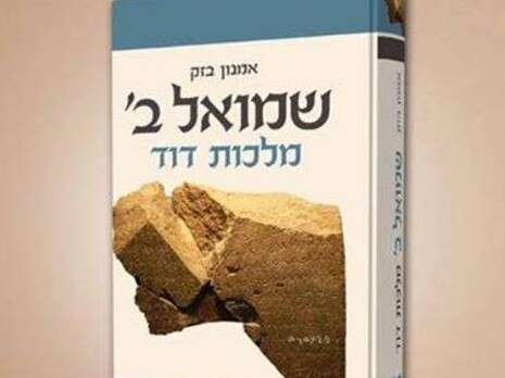 יחצ יחצ