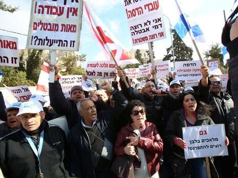צילום: מרים צחי צילום: מרים צחי