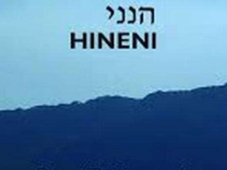 עטיפת הספר עטיפת הספר