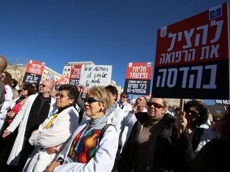 צילום: מרים צחי צילום: מרים צחי
