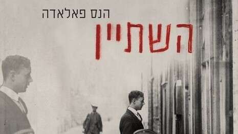 עטיפת הספר עטיפת הספר