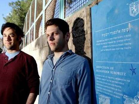 צילום: יוסי אלוני צילום: יוסי אלוני