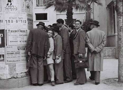 צילום: האנס פין, לע''מ צילום: האנס פין, לע''מ