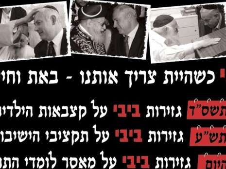 צילום מסך צילום מסך