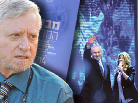 צילום: צילום: