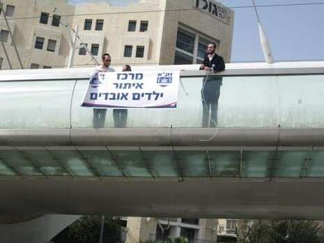 צילום: צביקי לרר, סוכנות הידיעות ''חדשות 24'' צילום: צביקי לרר, סוכנות הידיעות ''חדשות 24''