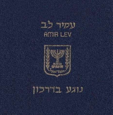 עטיפת האלבום עטיפת האלבום
