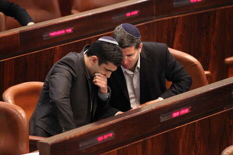 צילום: דוברות הכנסת צילום: דוברות הכנסת
