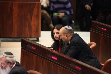 צילום: דוברות הכנסת צילום: דוברות הכנסת