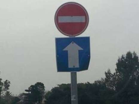 אז מותר להיכנס או לא? אז מותר להיכנס או לא?