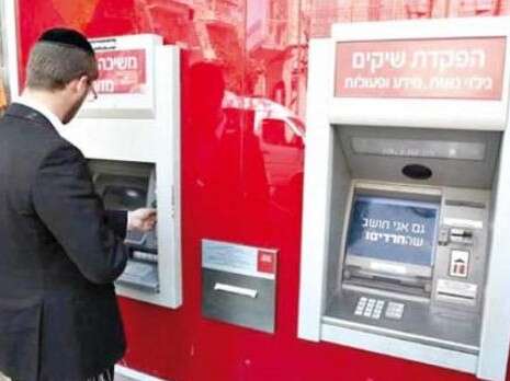 צילום מסך צילום מסך