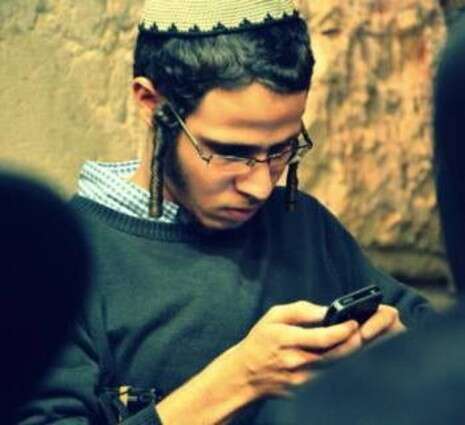 צילום מסך, פייסבוק צילום מסך, פייסבוק