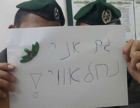 באדיבות 0404 באדיבות 0404