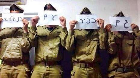 באדיבות 0404 באדיבות 0404