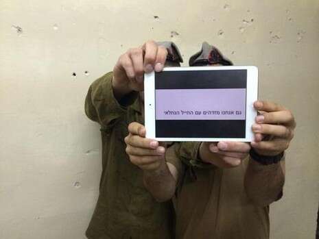 באדיבות 0404 באדיבות 0404