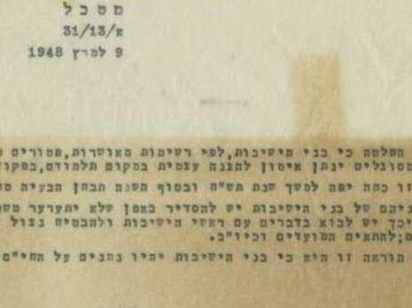 בית המכירות הפומביות קדם בית המכירות הפומביות קדם