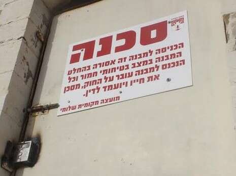 צילום: איציק וולף צילום: איציק וולף