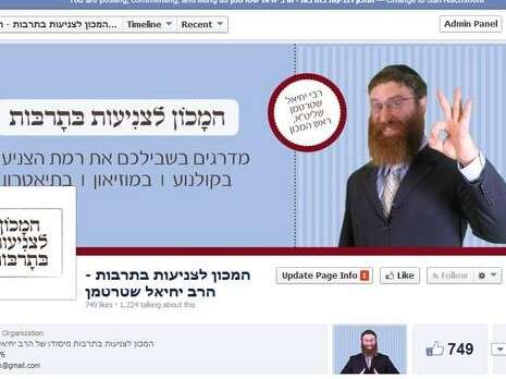 צילום מסך צילום מסך