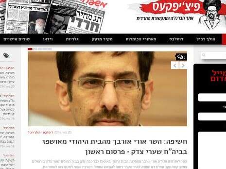 צילום מסך צילום מסך