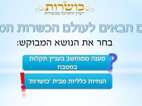 צילום מסך צילום מסך